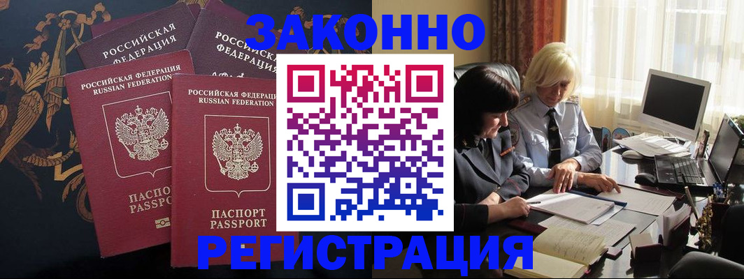 пропишу в квартире в Новомосковске